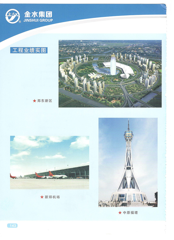 第二组2.jpg